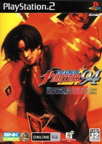 The King of Fighters '94 Re-Bout