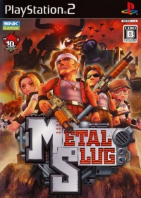 Metal Slug (2006)