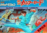 Nekketsu Kung Fu Road