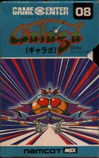 Galaga
