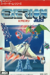 Exerion