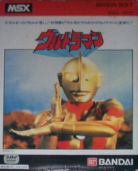 Ultraman