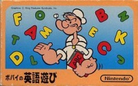 Popeye no Eigo Asobi