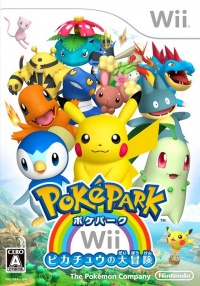 PokePark Wii: Pikachu no Daibouken