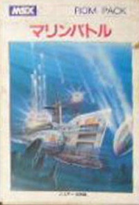 Marine Battle