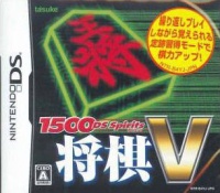 1500DS Spirits: Shogi V