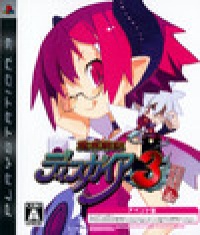 Makai Senki Disgaea 4