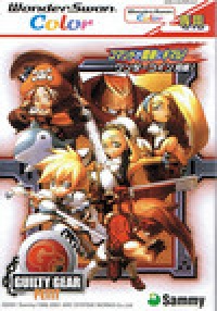 BlazBlue: Calamity Trigger