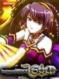 Drummania V6: Blazing!!!!