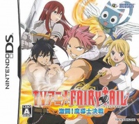 TV Anime: Fairy Tail Gekitou! Madoushi Kessen