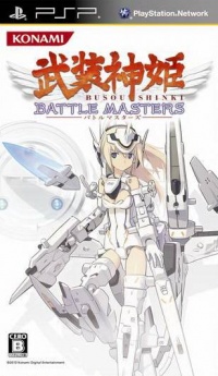 Busou Shinki: Battle Masters