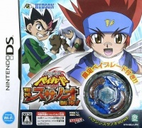 Metal Fight Beyblade: Bakugami Susanoh Shuurai!