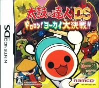 Taiko no Tatsujin DS: Dororon! Youkai Daikessen!!