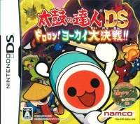 Taiko no Tatsujin DS: Dororon! Youkai Daikessen!!