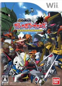 SD Gundam: Gashapon Wars