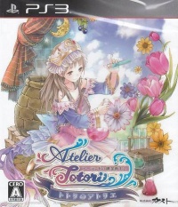 Totori no Atelier: Arland no Renkinjutsushi 2