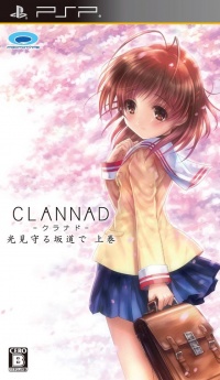 Clannad: Mitsumi Mamoru Sakamichi de - Joukan