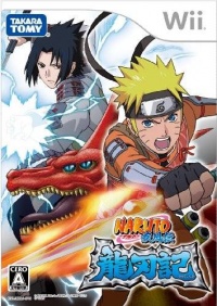 Naruto Shippuden: Ryujinki