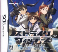 Strike Witches: Aoi no Dengekisen - Shin Taichou Funtousuru!