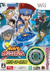 Metal Fight Beyblade: Gachinko Stadium