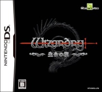 Wizardry: Seimei no Setsu