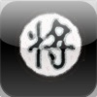 Chinese Chess Tournament