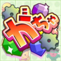 GachaKeshi! TouchPuzzle