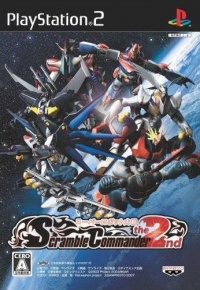 Super Robot Taisen Scramble Commander the 2nd