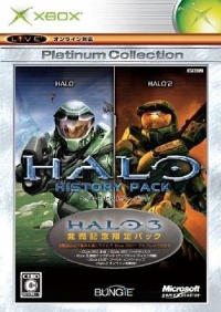 Halo History Pack
