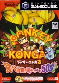 Donkey Konga 3