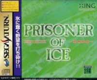 Prisoner of Ice: Jashin Kourin