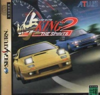 Touge: King the Spirits 2