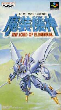 Super Robot Taisen Gaiden: Masou Kishin - The Lord of Elemental