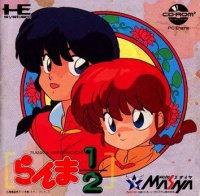 Ranma 1/2