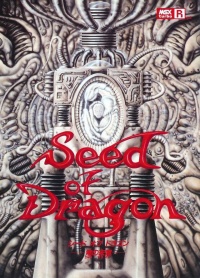 Seed of Dragon