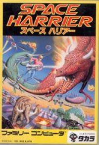 Space Harrier