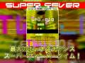 Space Invaders Extreme 2 (DS)