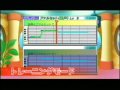 Joysound (Wii)