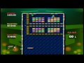 Arkanoid Plus! (Wii)