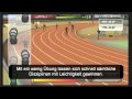 International Athletics (Wii)