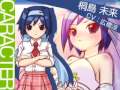 Hachi Koi (DS)
