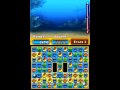 Fishdom (DS)