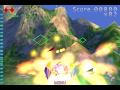 Air Master 3D (iPhone/iPod)
