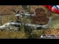 ARMA II (Xbox 360)