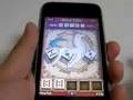 MotionX Poker (iPhone/iPod)
