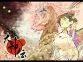 Okamiden: Chisaki Taiyou (DS)