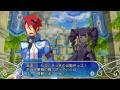 Arc Rise Fantasia (Wii)