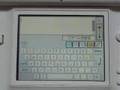 Up (DS)