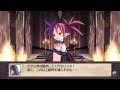 Disgaea Infinite (PSP)