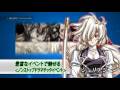 Growlanser (PSP)